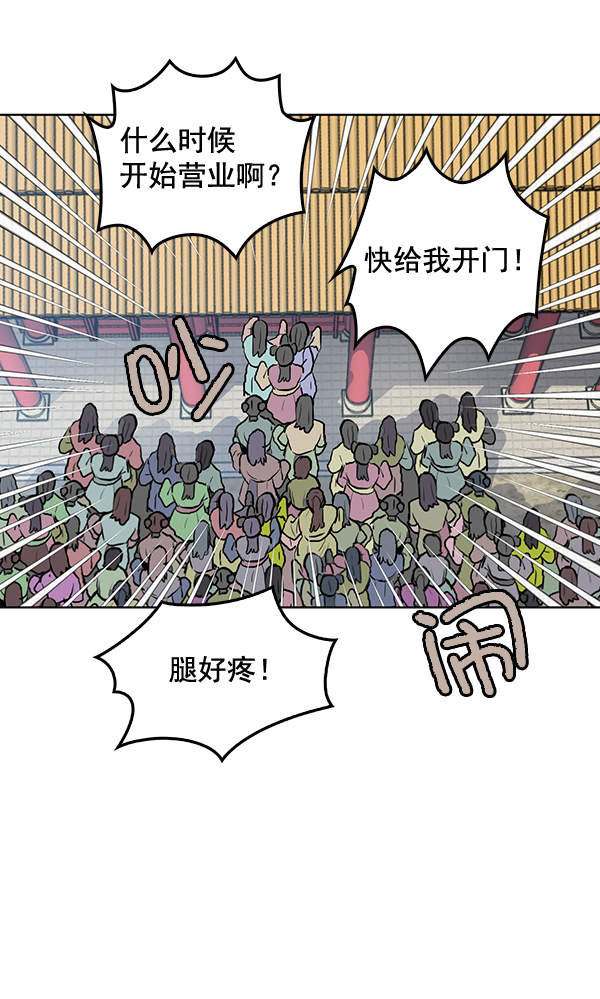 第29话49