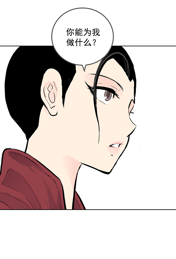 第29话5