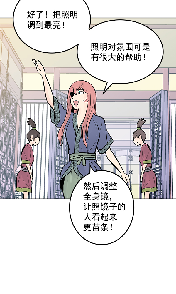 第29话58