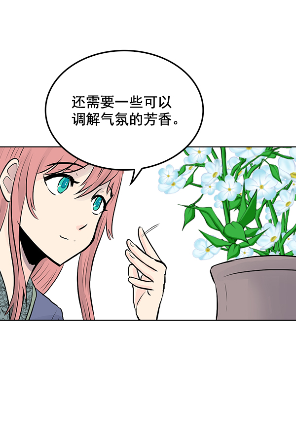 第29话59