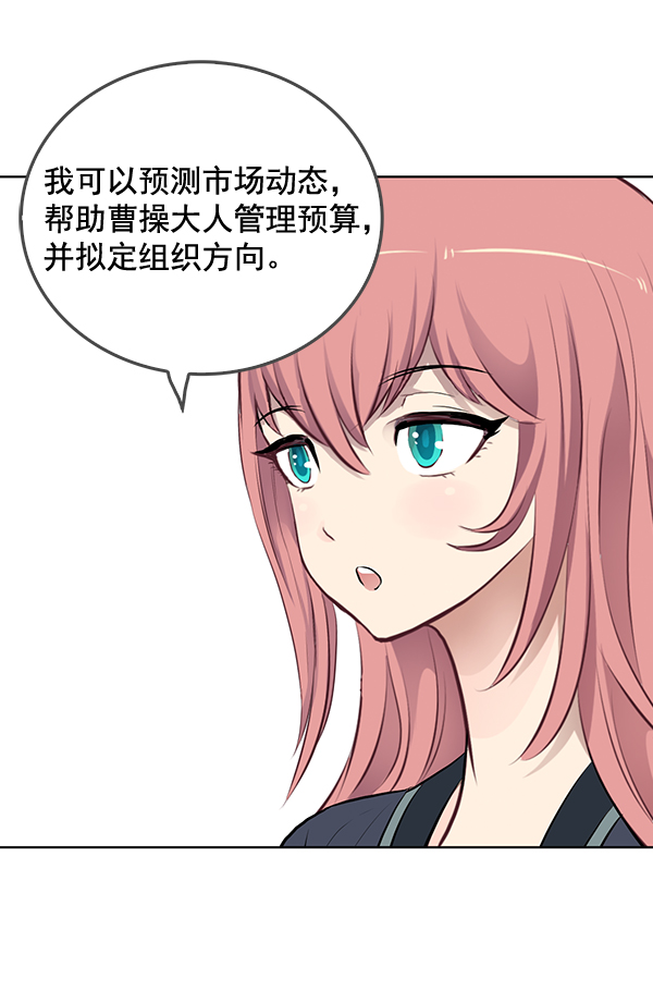 第29话6