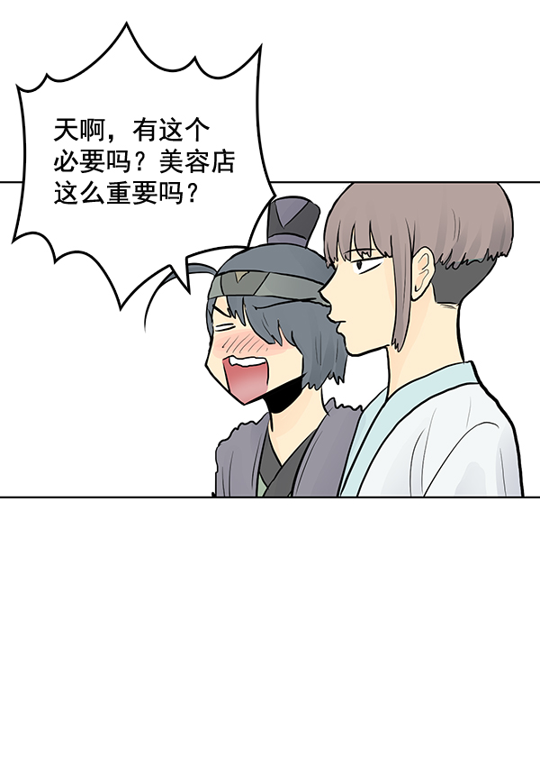 第29话60