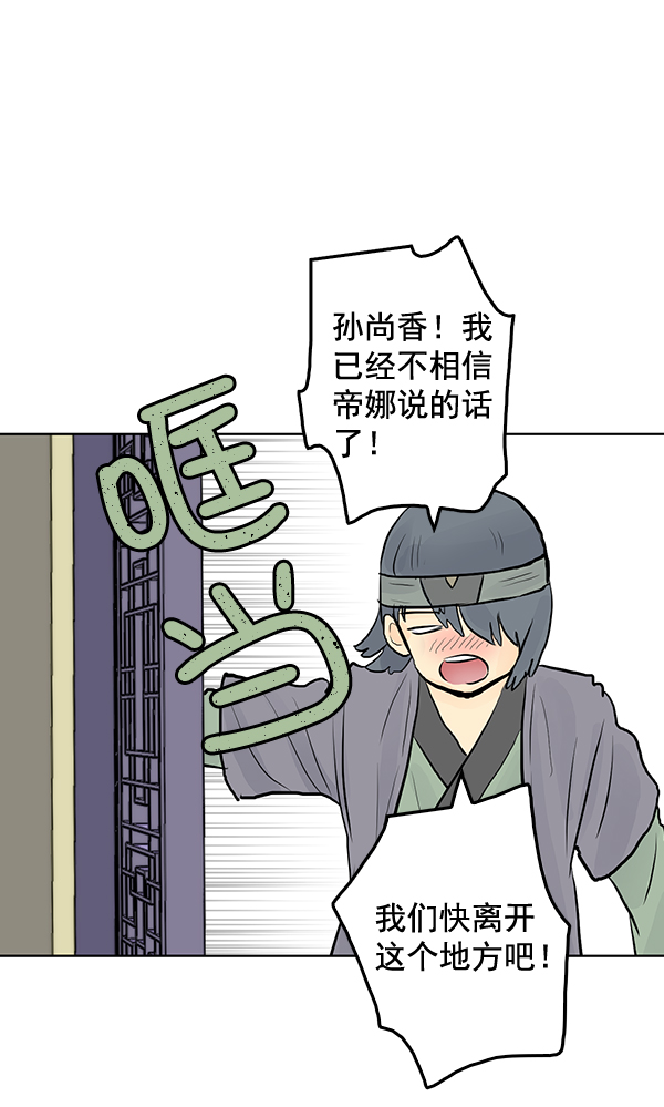 第29话63