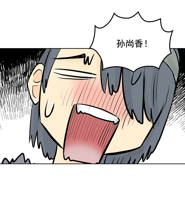 第29话67