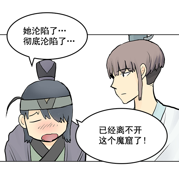 第29话68