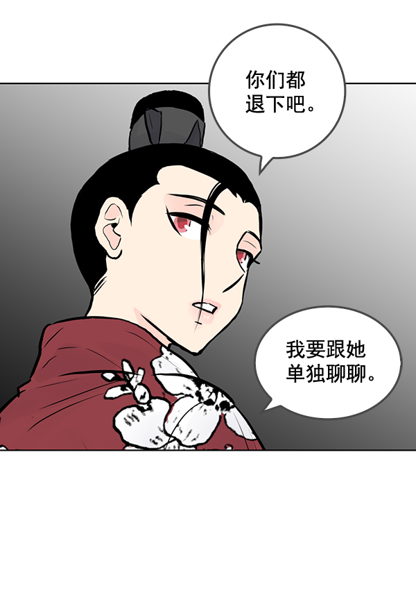 第29话7