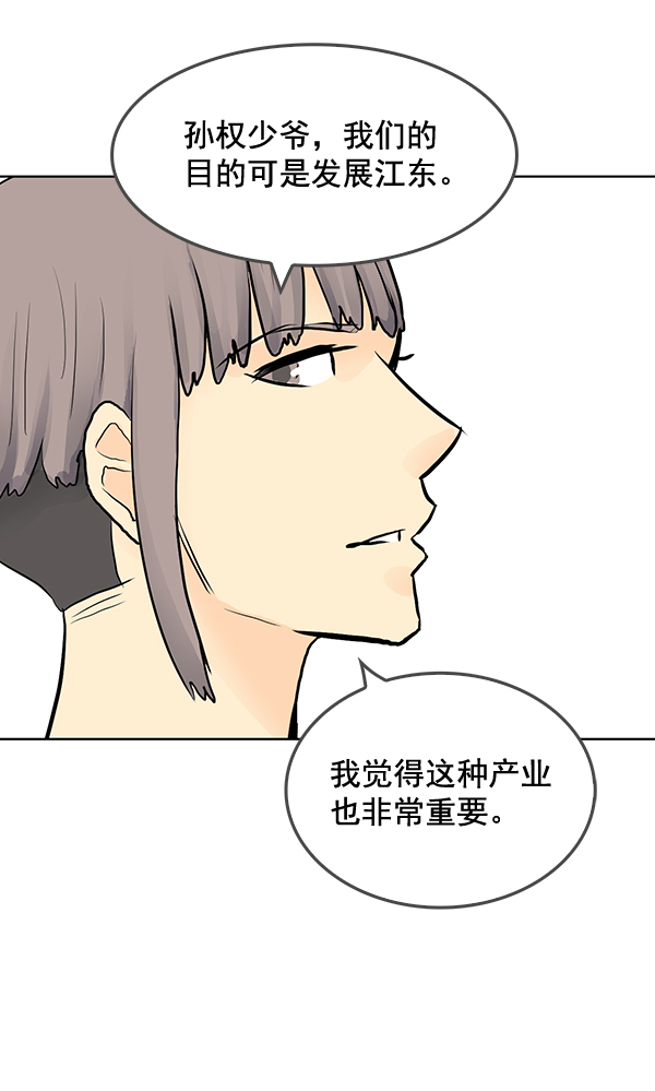第29话70