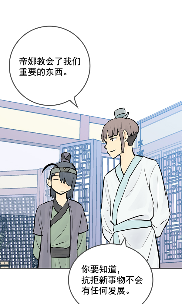 第29话71