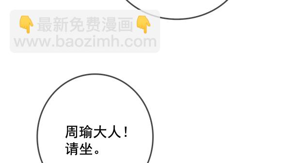 第29话72
