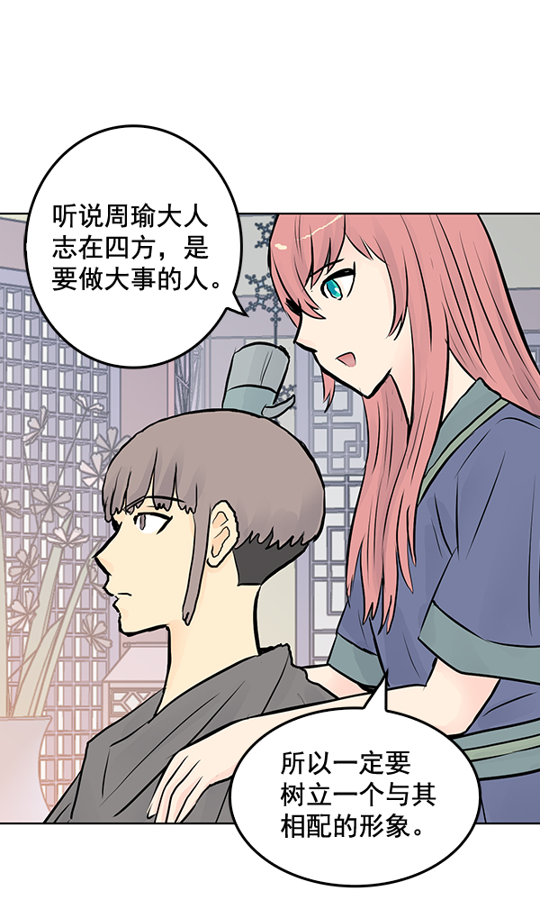 第29话75