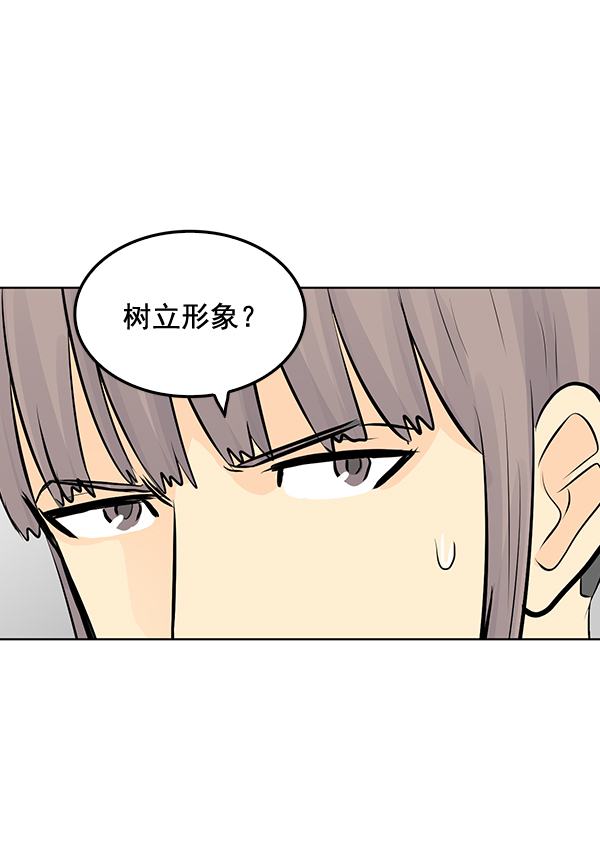 第29话76