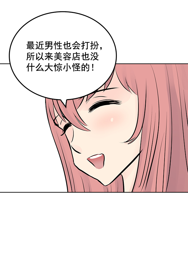 第29话77