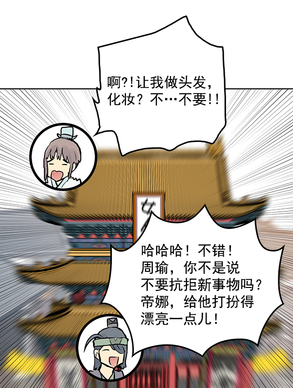 第29话78