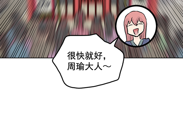 第29话79