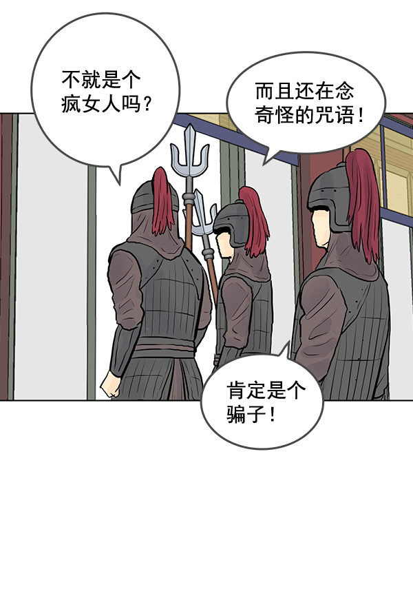 第29话8