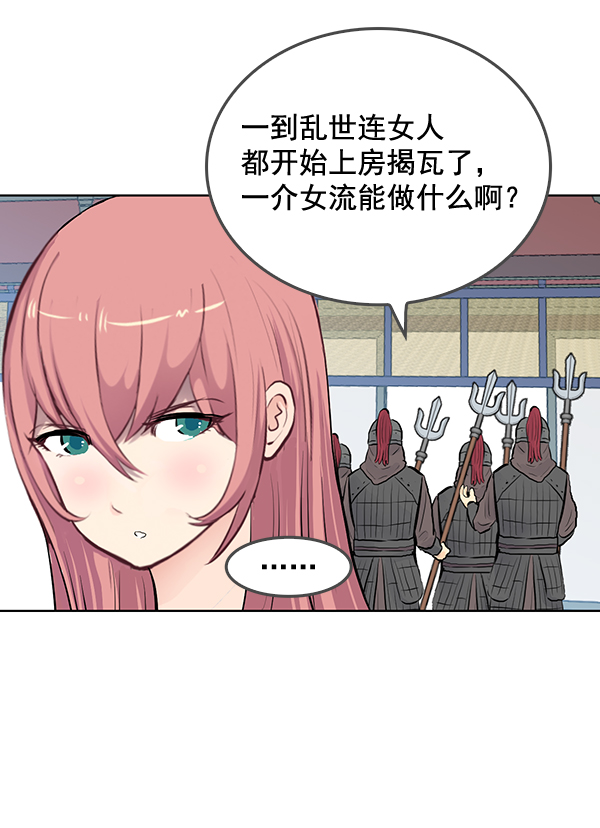第29话9