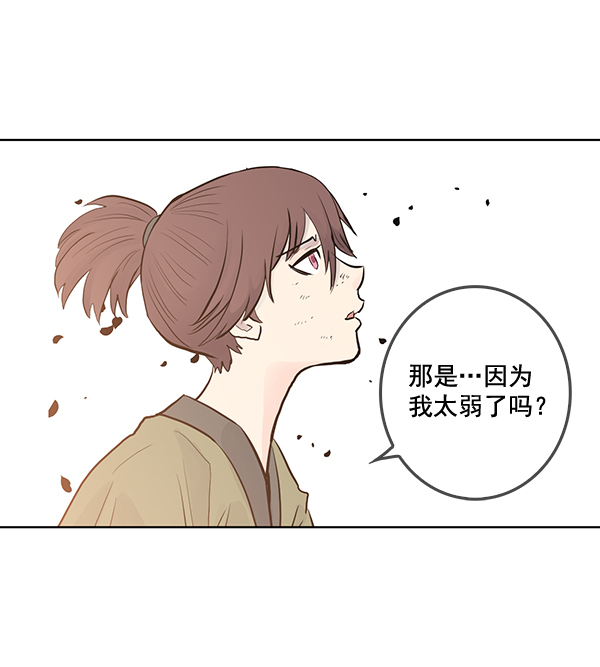 第31话10