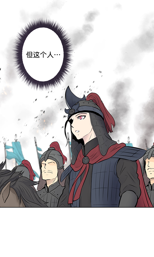 第31话13
