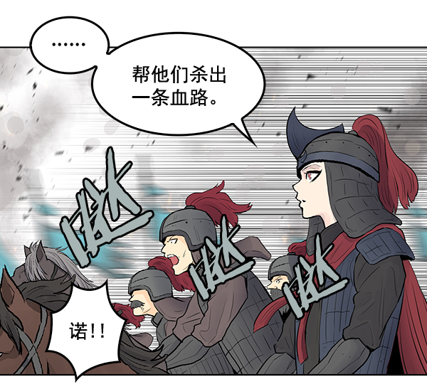 第31话16