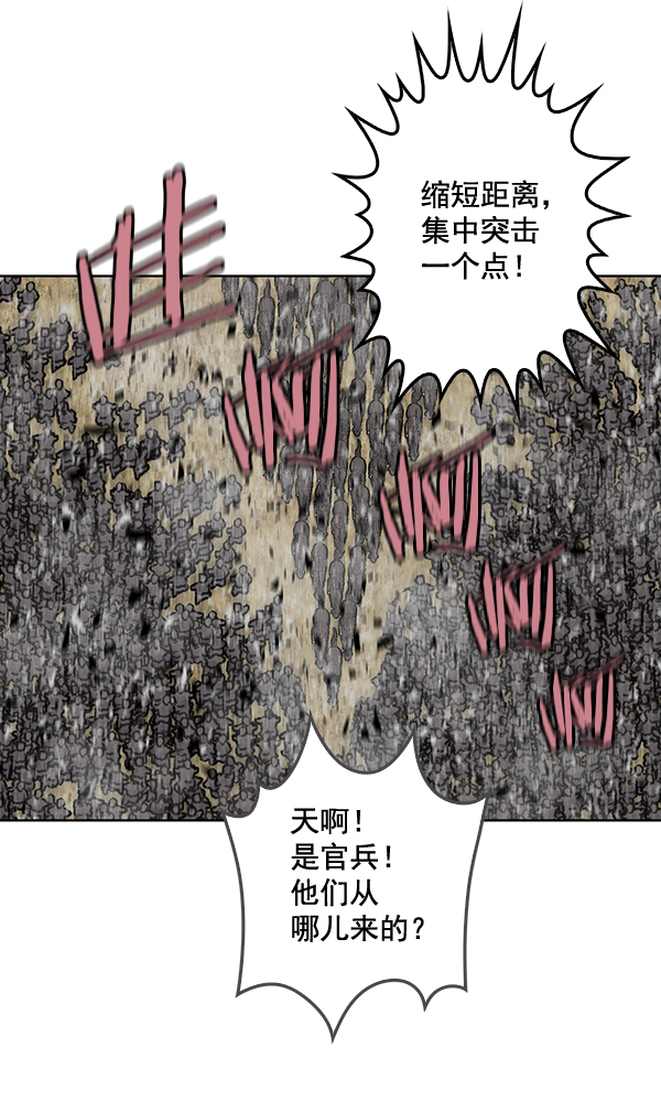 第31话18