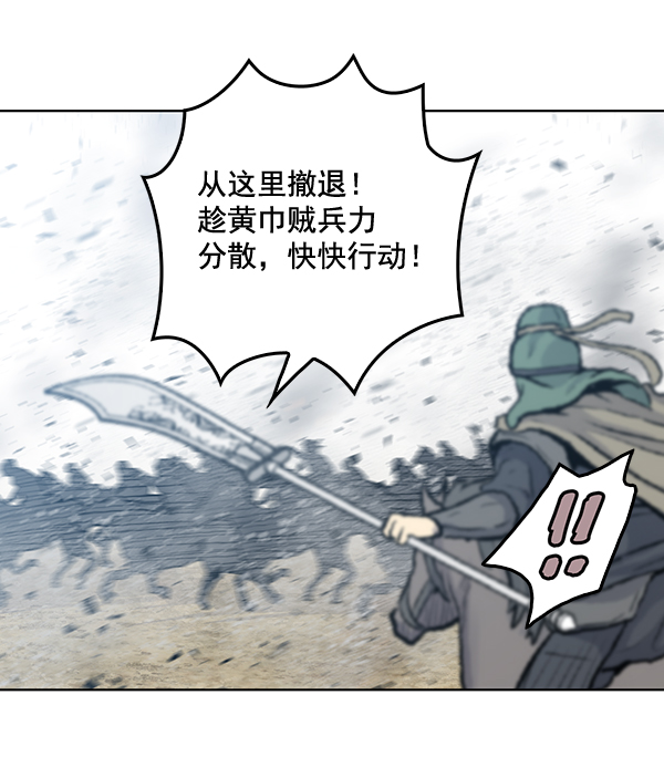 第31话19