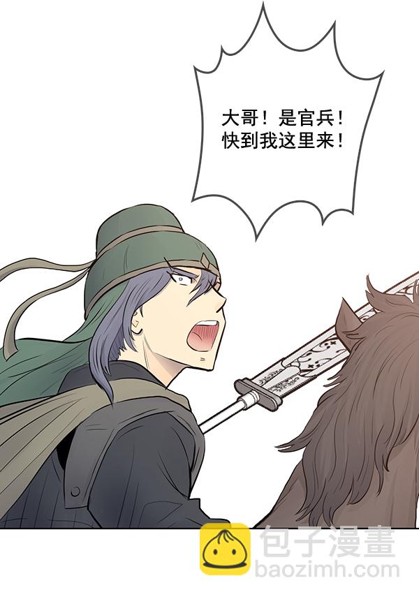 第31话20