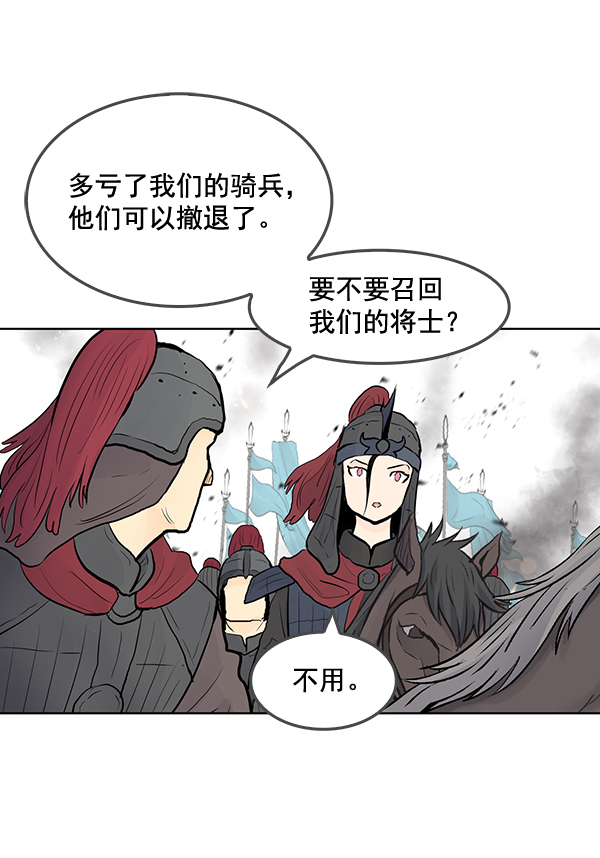 第31话22