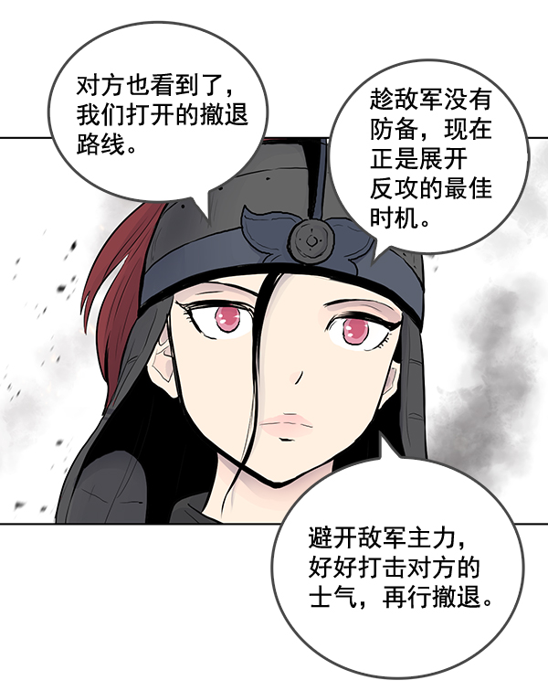 第31话23