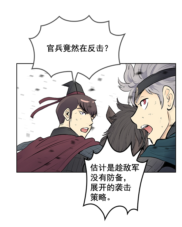 第31话26