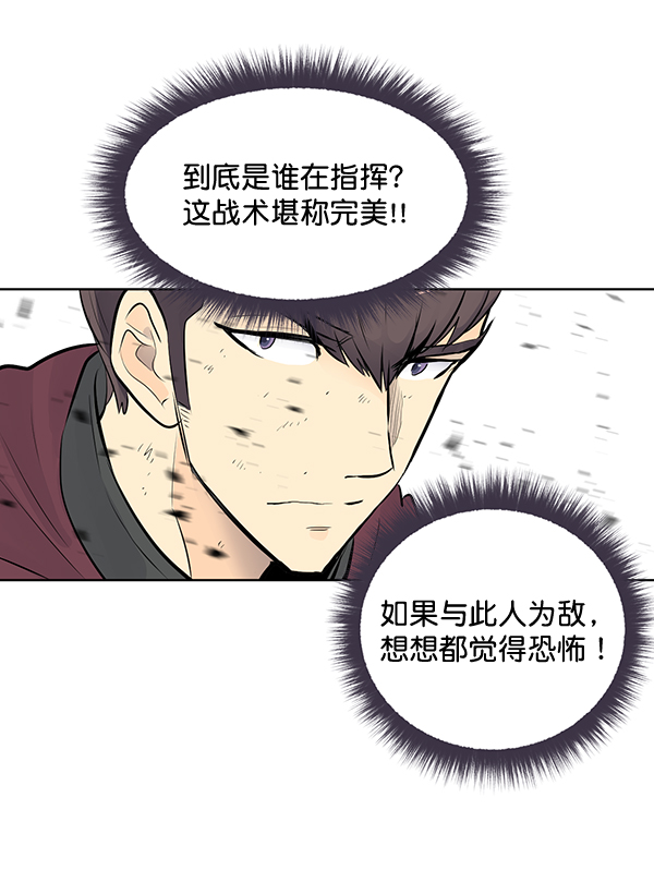 第31话27