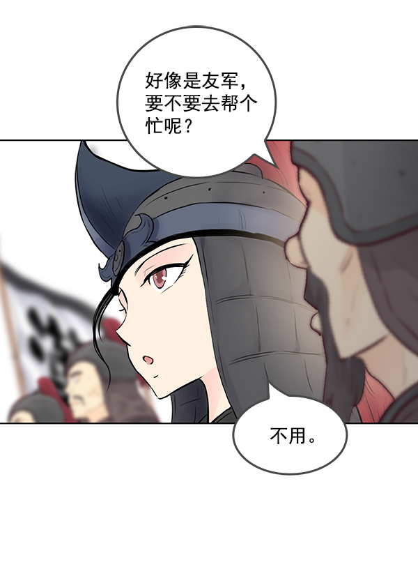 第31话3