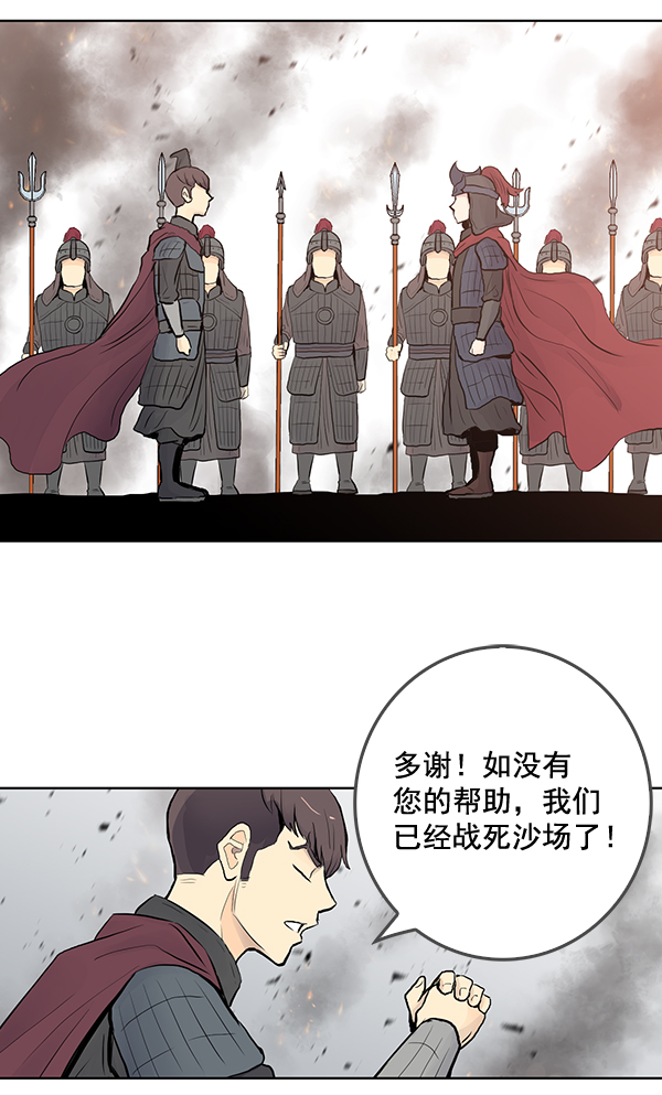 第31话31