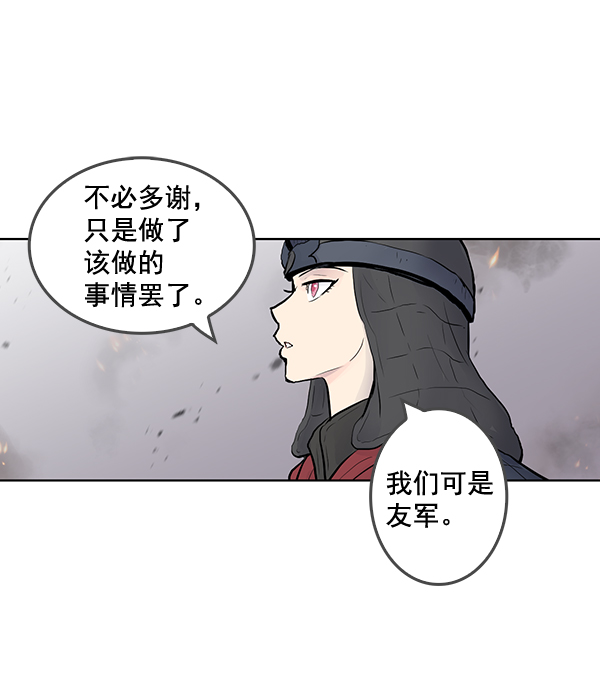 第31话32