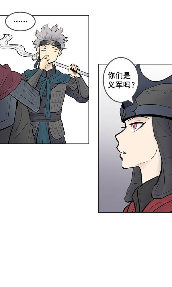 第31话33