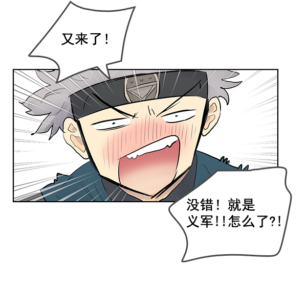 第31话34