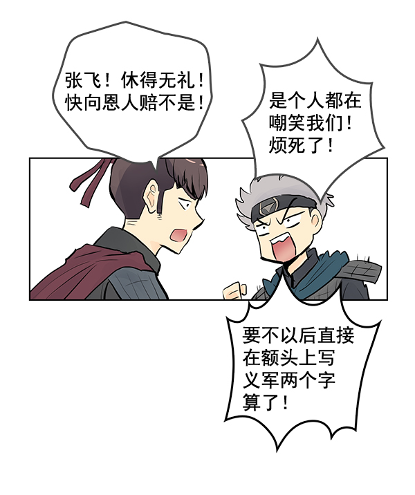 第31话35
