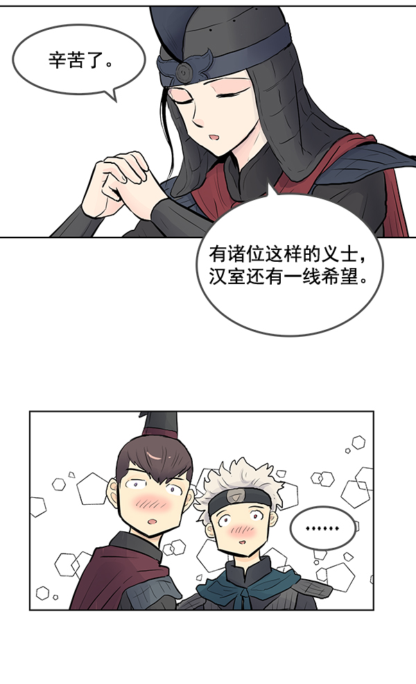 第31话36