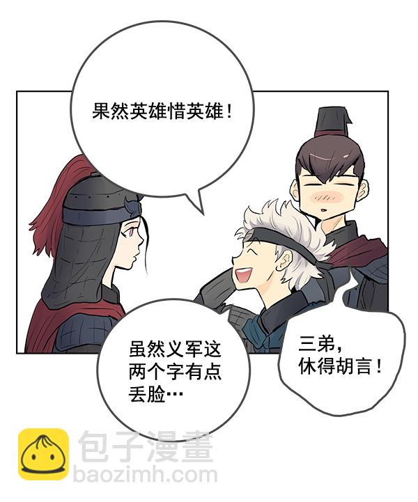 第31话38