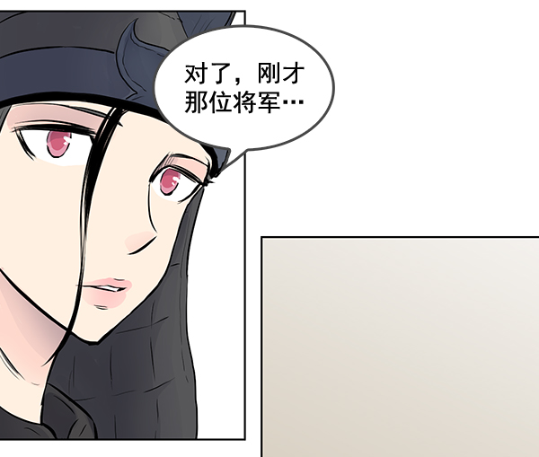 第31话39