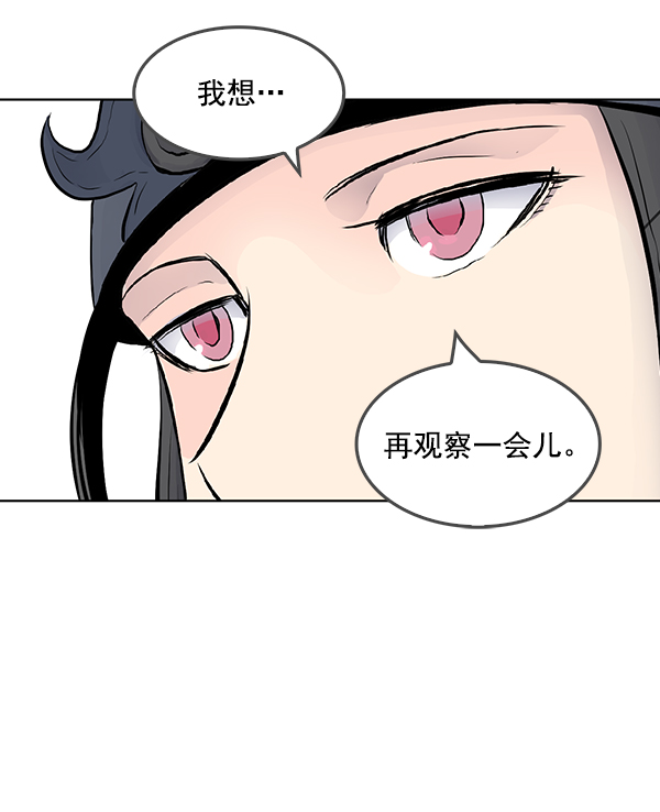 第31话4