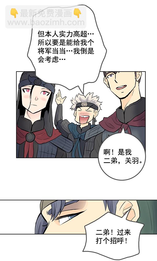 第31话41