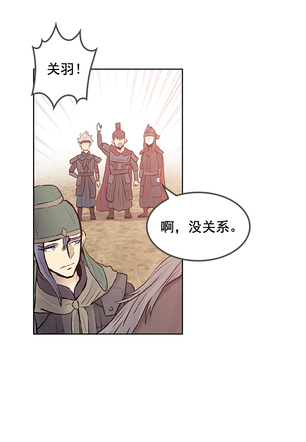 第31话42