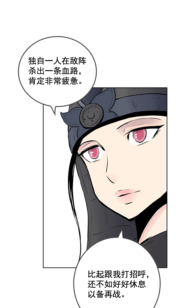 第31话43