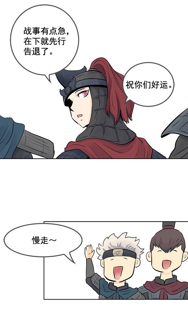 第31话45