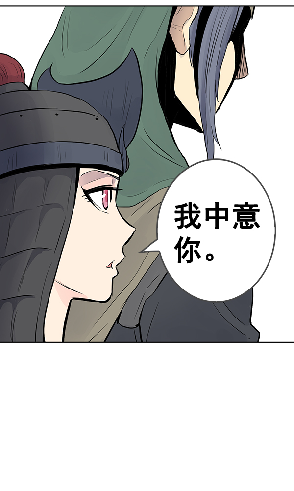 第31话53