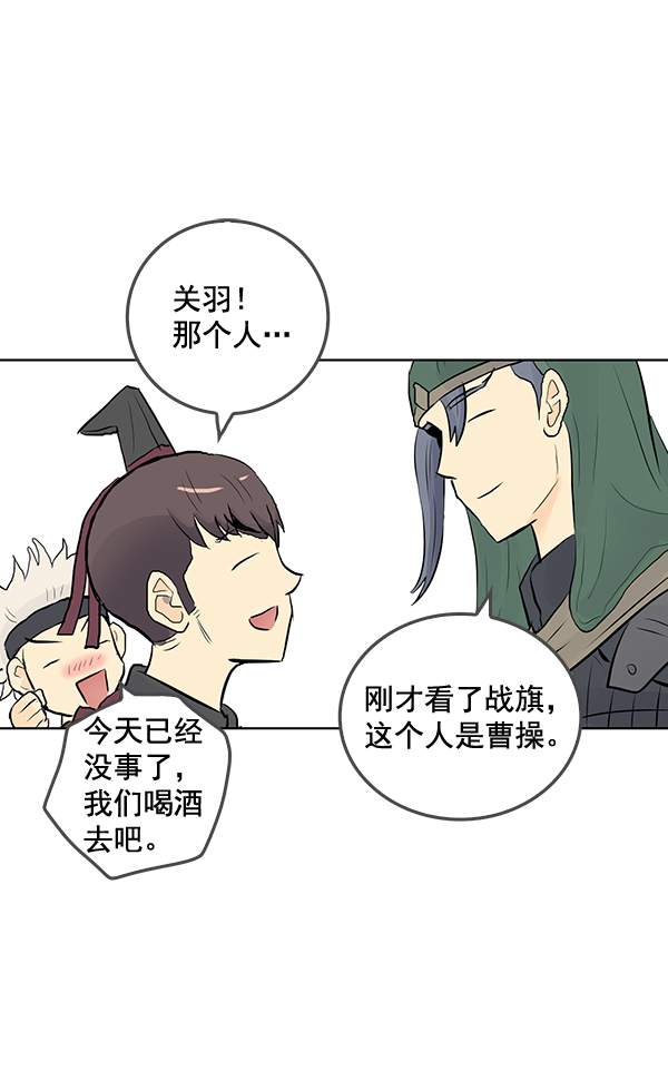 第31话59