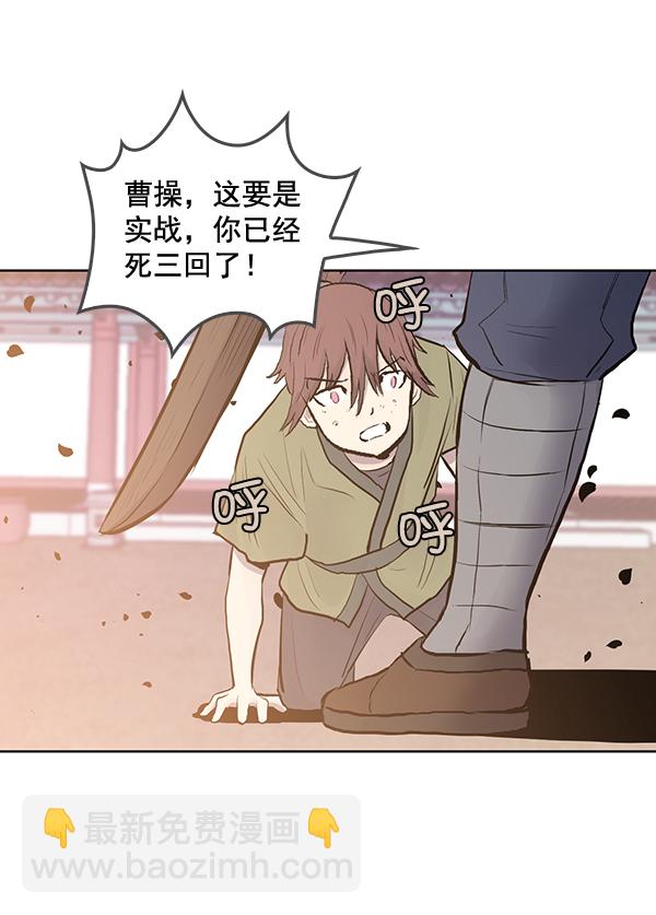 第31话6