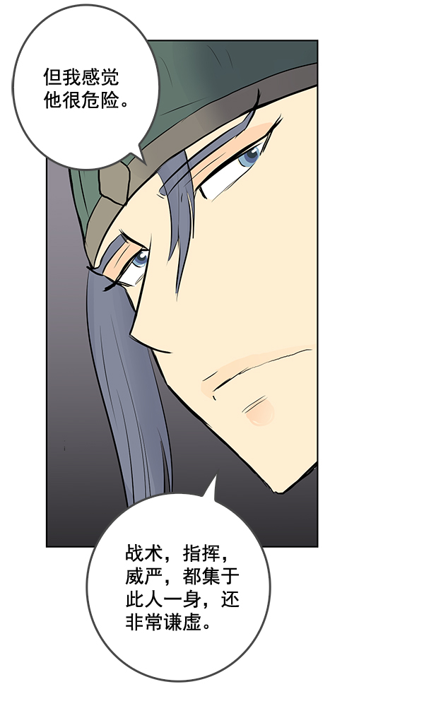 第31话60