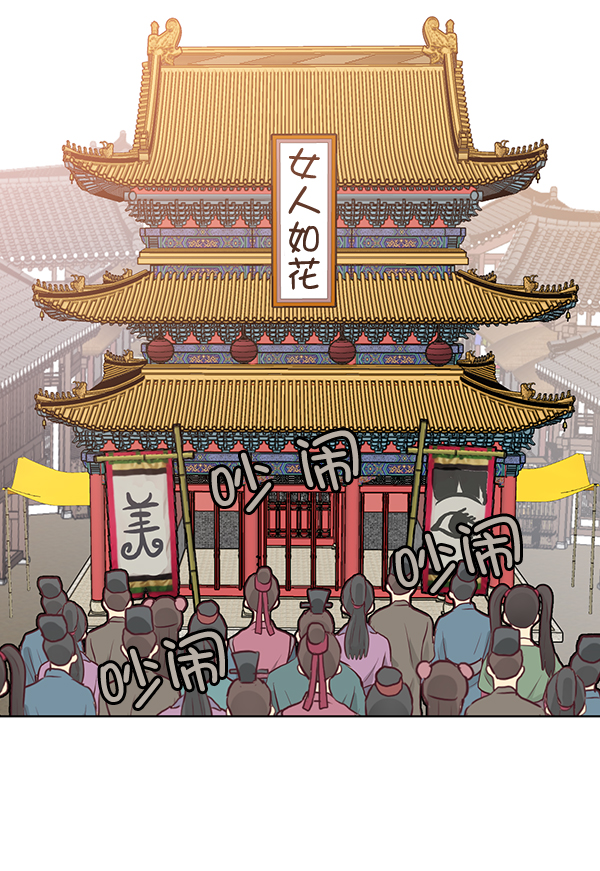 第31话64