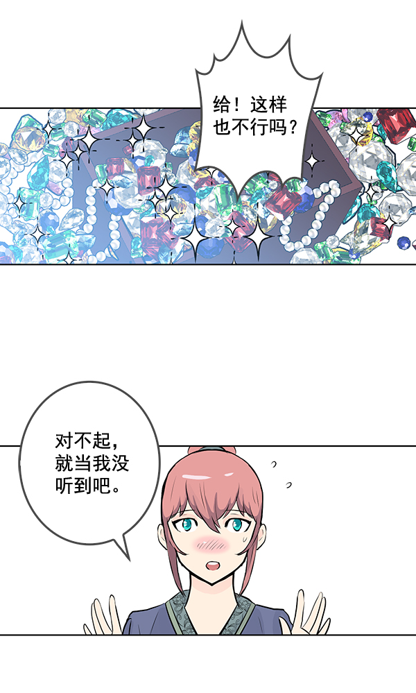 第31话65